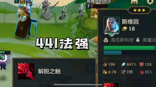 储存能量乌鸦主c阵容搭配，帝国乌鸦阵容-第3张