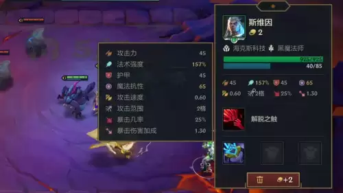 储存能量乌鸦主c阵容搭配，帝国乌鸦阵容-第4张