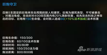 全民来守塔阵容怎么搭配，全民主公阵容-第4张