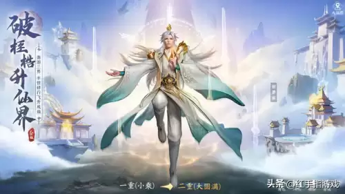 凡人修仙传阵容组合搭配，凡人仙侠传十号怎么加点-第3张