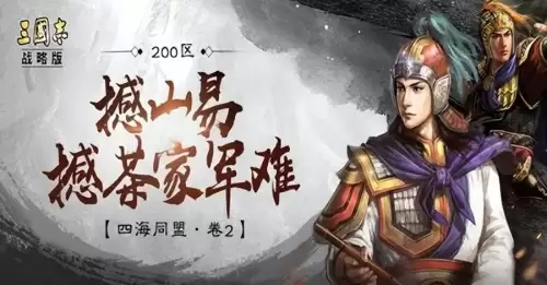 魏延庞统诸葛亮阵容搭配，三国志战略版诸葛亮庞统赵云组合-第1张