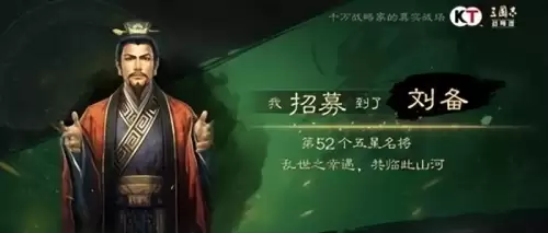 魏延庞统诸葛亮阵容搭配，三国志战略版诸葛亮庞统赵云组合-第4张