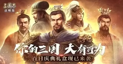 魏延庞统诸葛亮阵容搭配，三国志战略版诸葛亮庞统赵云组合-第2张