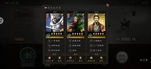 魏延庞统诸葛亮阵容搭配，三国志战略版诸葛亮庞统赵云组合-第5张