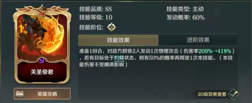 前期文明与征服阵容搭配，率土征服赛季平民开荒-第2张