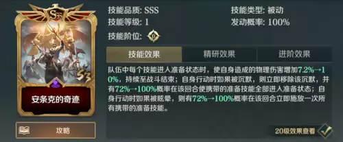 前期文明与征服阵容搭配，率土征服赛季平民开荒-第4张