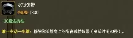 剑圣怎么打龙龟出装　龙龟克制剑圣吗-第1张