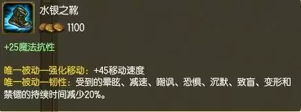 剑圣怎么打龙龟出装　龙龟克制剑圣吗-第2张