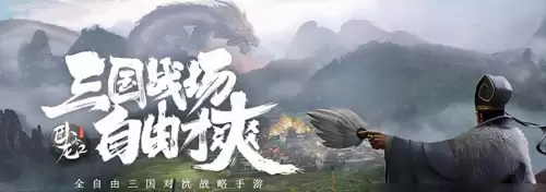 卧龙吟2曹丕阵容搭配攻略，卧龙吟后期武将搭配-第2张