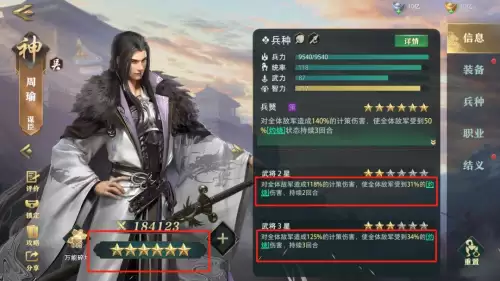 卧龙吟2赵云阵容最强搭配，真赵云无双平民攻略-第1张