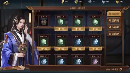 卧龙吟2赵云阵容最强搭配，真赵云无双平民攻略-第3张
