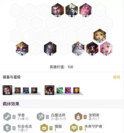 双城传说全五费阵容搭配，双城城门的传说-第1张