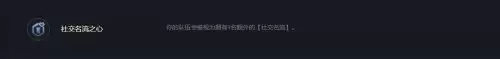 双城传说全五费阵容搭配，双城城门的传说-第12张