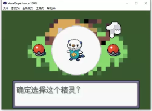 口袋训练家魅影阵容搭配，漆黑的魅影平民通关阵容-第1张