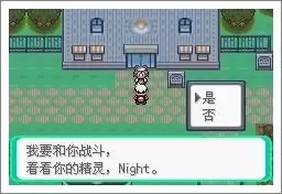 口袋训练家魅影阵容搭配，漆黑的魅影平民通关阵容-第3张