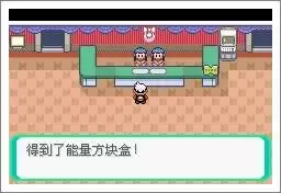 口袋训练家魅影阵容搭配，漆黑的魅影平民通关阵容-第5张