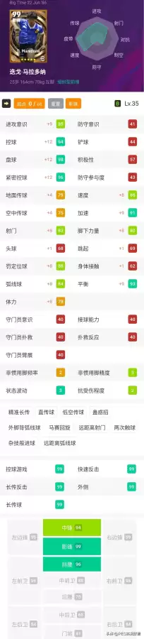 完美世界全神兽阵容搭配，口袋妖怪最强神兽阵容-第2张