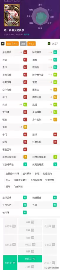 完美世界全神兽阵容搭配，口袋妖怪最强神兽阵容-第4张