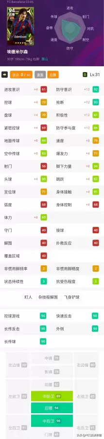 完美世界全神兽阵容搭配，口袋妖怪最强神兽阵容-第7张