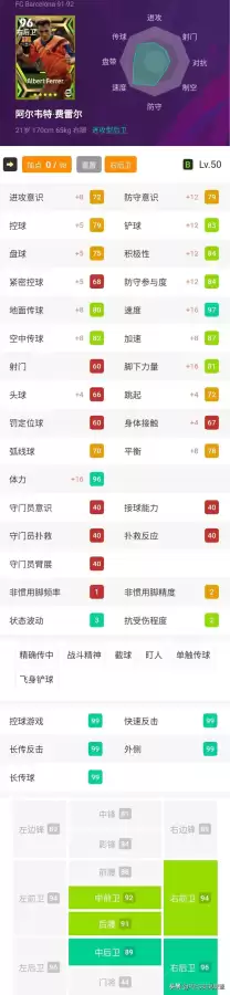 完美世界全神兽阵容搭配，口袋妖怪最强神兽阵容-第8张