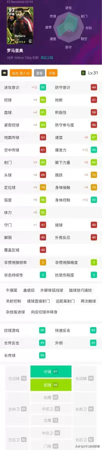 完美世界全神兽阵容搭配，口袋妖怪最强神兽阵容-第11张