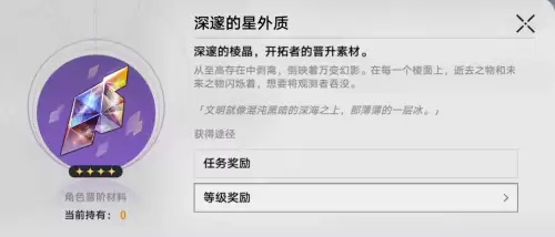 崩坏3新手物理队阵容搭配，崩坏3平民最强阵容2021-第3张