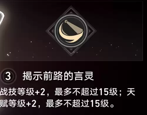 崩坏3新手物理队阵容搭配，崩坏3平民最强阵容2021-第5张
