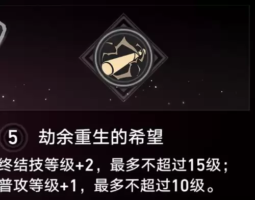 崩坏3新手物理队阵容搭配，崩坏3平民最强阵容2021-第6张