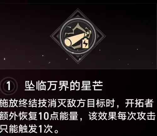 崩坏3新手物理队阵容搭配，崩坏3平民最强阵容2021-第7张