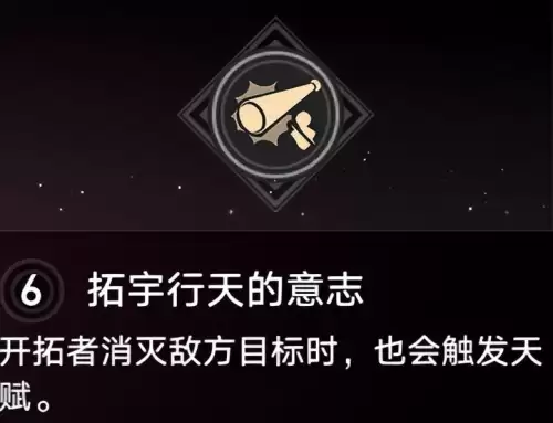 崩坏3新手物理队阵容搭配，崩坏3平民最强阵容2021-第10张