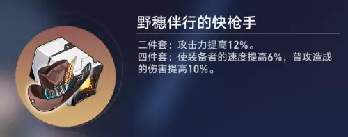 崩坏3新手物理队阵容搭配，崩坏3平民最强阵容2021-第12张