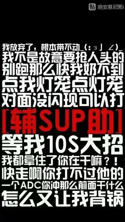 平安京手游强势阵容搭配，决战平安京最强阵容-第2张