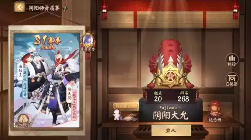 平安京手游强势阵容搭配，决战平安京最强阵容-第3张