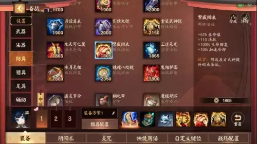 平安京手游强势阵容搭配，决战平安京最强阵容-第17张