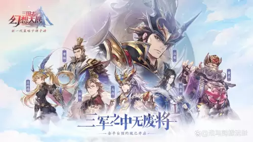 征服与霸业甄姬阵容搭配，刀塔霸业最强阵容-第3张