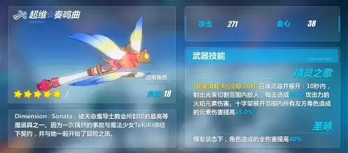 德丽莎神恩颂歌阵容搭配，崩坏3神恩颂歌什么时候出的-第5张