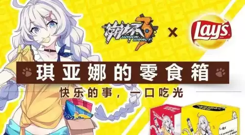 德丽莎神恩颂歌阵容搭配，崩坏3神恩颂歌什么时候出的-第10张