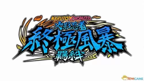 忍者新时代追击阵容搭配，火影忍者忍者新时代攻略-第1张