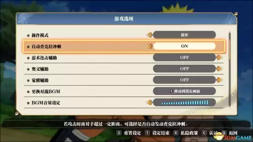 忍者新时代追击阵容搭配，火影忍者忍者新时代攻略-第19张