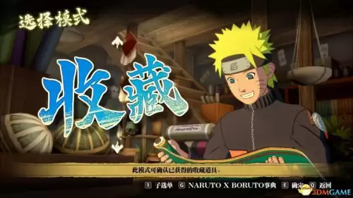 忍者新时代追击阵容搭配，火影忍者忍者新时代攻略-第25张