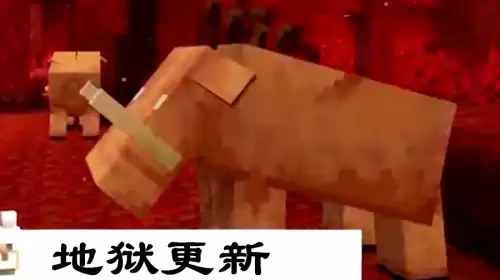 我的世界地狱疣成熟　我的世界地狱疣方块有什么用-第2张