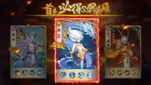 放置封神录手游阵容搭配，挂机封神录最强阵容-第1张