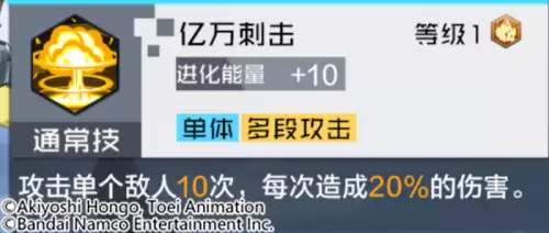 数码宝贝芳香兽阵容搭配，数码宝贝九尾狐兽-第2张