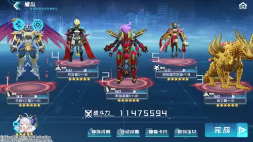 数码宝贝芳香兽阵容搭配，数码宝贝九尾狐兽-第13张