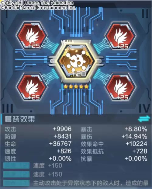 数码宝贝芳香兽阵容搭配，数码宝贝九尾狐兽-第14张