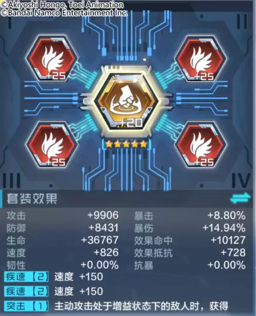 数码宝贝芳香兽阵容搭配，数码宝贝九尾狐兽-第17张