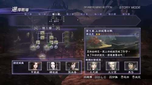 无双蛇2英雄推荐阵容搭配，蛇魔无双3终极版 好用的人物-第14张