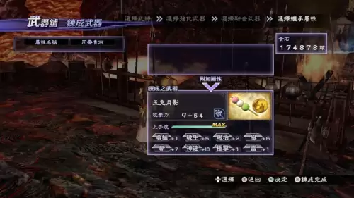 无双蛇2英雄推荐阵容搭配，蛇魔无双3终极版 好用的人物-第16张
