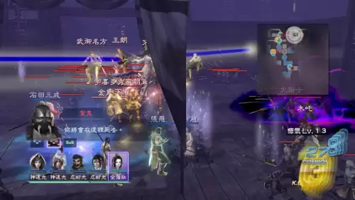 无双蛇2英雄推荐阵容搭配，蛇魔无双3终极版 好用的人物-第18张
