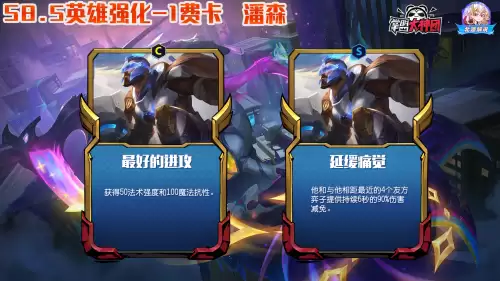 机甲派克主c阵容怎么搭配，云顶之弈贾克斯主c阵容-第3张